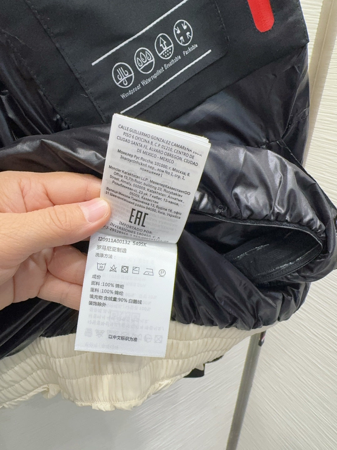 MONCLER JACKET STYLE 332
